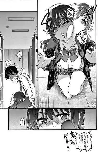 [Shiwasu no Okina] Please! Freeze! Please!