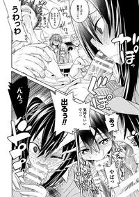 [Tendou Masae] Ochita Mesubuta-tachi - Fallen Bitches [Digital]