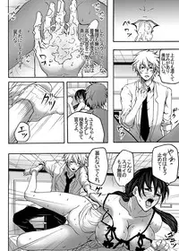 [Win Win] ~ Sakunyuu ~ milk Queen Soushuuhen [Digital]