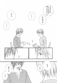 [Inomoto Rikako] Baby Bitch!