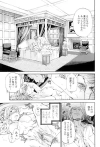 [Cuvie] Girlie [Digital]