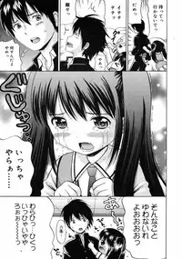 COMIC 0EX Vol. 10 2008-10