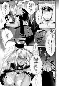 (C89) [Dark Crimson (-N◎N-)] Okusuri no Jikan (Kantai Collection -KanColle-)