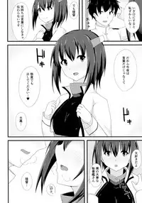 (C90) [Ende der Welt (Various)] Koko wa Yuzuremasen. (Kantai Collection -KanColle-)