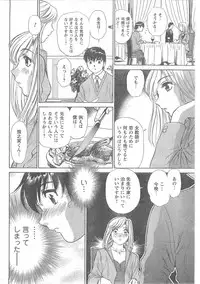 COMIC CanDoll 2008-05 Vol. 52