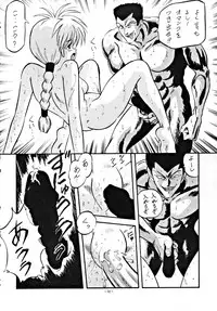 (CR15) [ALPS (Various)] LOOK OUT 30 (Various)