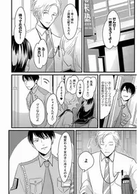 [Harada] Yajirushi [Digital]