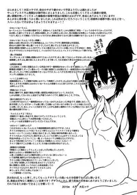 [Ooishi Kou] Dekiai Humming [Digital]