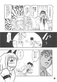 [Amaori Tatsuki] LOVELOVE SWEET