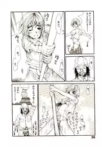 [Saku Yukizou] Chimata no Omata