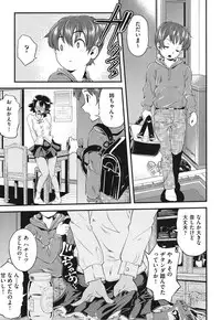 [uirou] FAMILY JUICE [Digital]