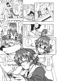 [Anthology] Love Trade Sampler