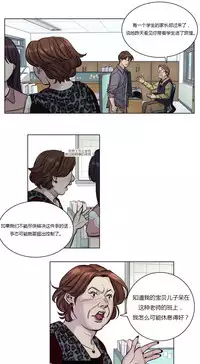 [Ramjak] Atonement Camp Ch.0-47 (Chinese)