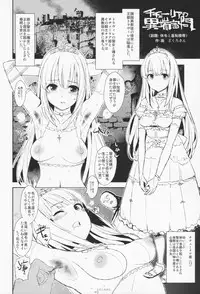 (COMIC1☆9) [Shoshi Magazine Hitori (Various)] HAIRY [Incomplete]