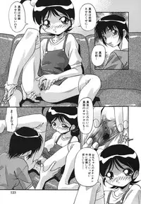 [Hindenburg] Kyoudai Ai