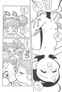 (C56) [Circle Heron (Aki Haruka)] MAGEWAPPA vol.11 (Ojamajo Doremi)