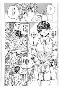 [Nohara Hiromi] Sweettsu