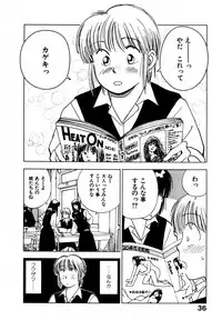 [Iogi Juichi] 13 Carat no Koi