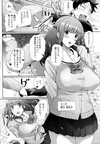 COMIC Tenma 2015-09