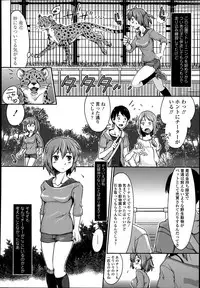 COMIC Tenma 2014-06