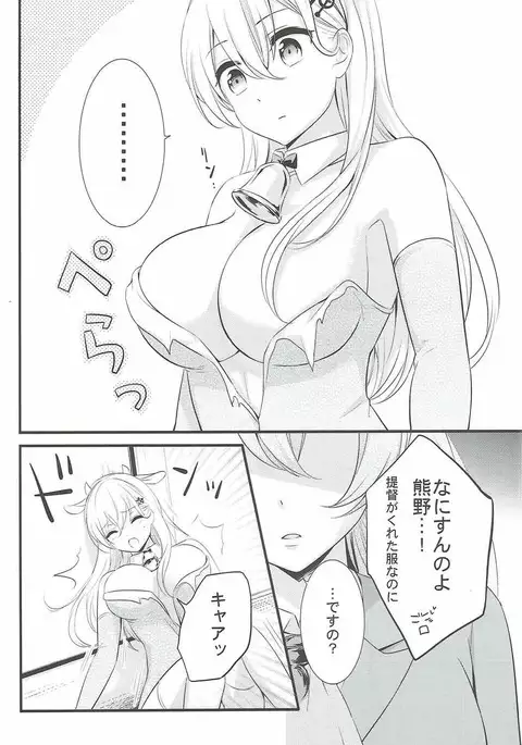 これは神戸牛ですの？