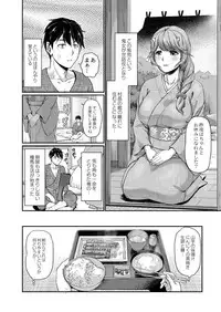 COMIC Reboot Vol. 03