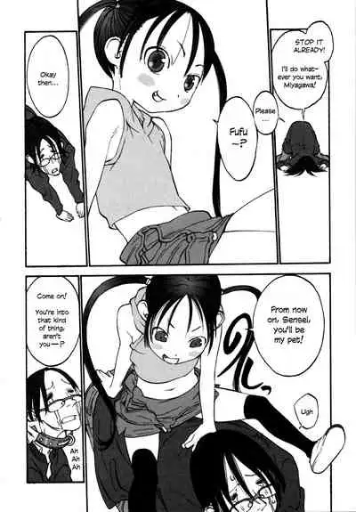 [Shinkaida Tetsuyarou] Shiikugakari (Joshi Show) [English]