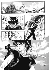 Zendai Mimon 3 (Ranma 1/2)