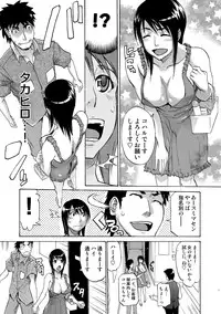 COMIC Situation Play Vol. 19 [Digital]