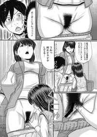 COMIC Megastore DEEP Vol. 16 [Digital]