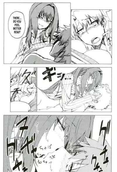 Amayaka Shishou Zenpen