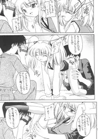 (C57) [Asanoya (Kittsu)] Genki ja nai kko (Martian Successor Nadesico)