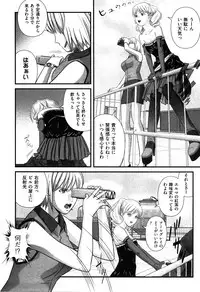 COMIC XO 2008-05 Vol. 24