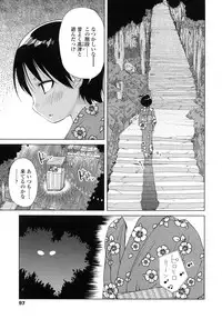 COMIC LO 2007-11 Vol.44