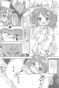 (C88) [Sottile Nero (Various)] LoveScat! Goudou Enshuu!! (Kantai Collection -KanColle-)