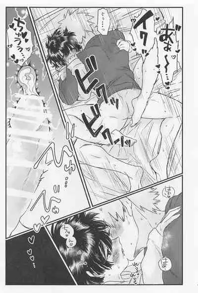 (CCTokyo147) [Homing98 (Omikichi)] Suki no Tanjoubi (Boku no Hero Academia)