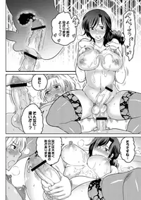 COMIC XO 絶 Vol.34