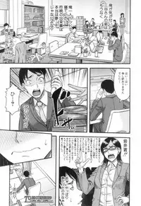 COMIC MILF 2018-10 Vol. 44 [Digital]