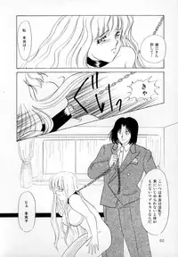 [Umino Yayoi] Nurse call