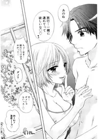 [Ozaki Miray] 365★SUPER COLOR +PLUS [Digital]