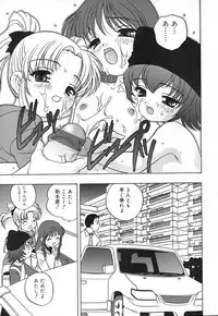 [Akira Araki] Hadaka no Ningyou - A Naked Doll