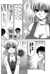 Doki! Special 2008-09