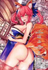 FGO Utopia 2 Anata no Koto o Iyashitai