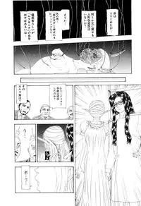 [Mukade Melibe] Kono Sekai niwa Yuuki Ningyou ga Iru