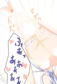 (C91) [Muskel☆Bild (Kinnikku)] Kawaii Yayoi Ni (Kantai Collection -KanColle-)