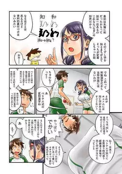 COMIC Kuriberon DUMA 2022-08 Vol. 39