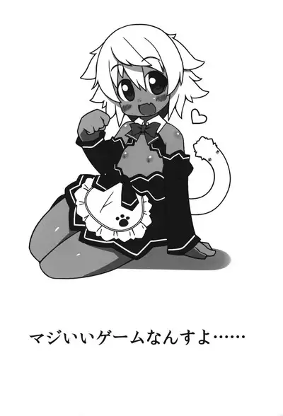 Neko ni Matatabi Chiri ni xxx