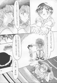 (C53) [Studio Kimigabuchi (Entokkun)] TRUTH? (Slayers, Neon Genesis Evangelion)
