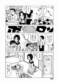 [Karma Tatsurou] Dekaino