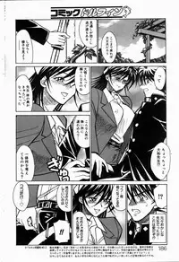 COMIC DOLPHIN 2004-06